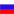 Flag lang ru.png